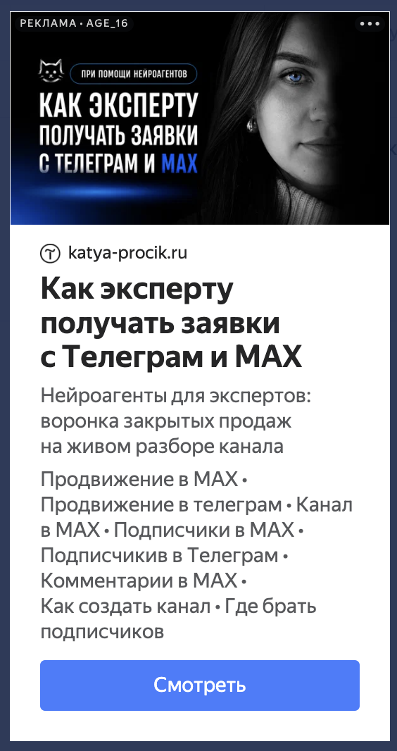 ИИ-Агенты общая РК 1