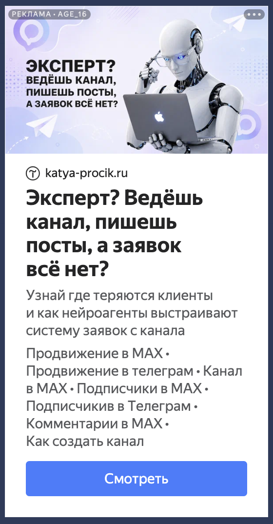 ИИ-Агенты общая РК 2