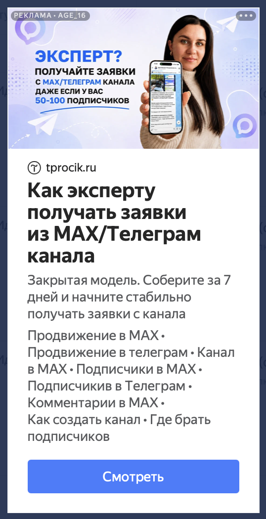 Мини-курс РК 1.1