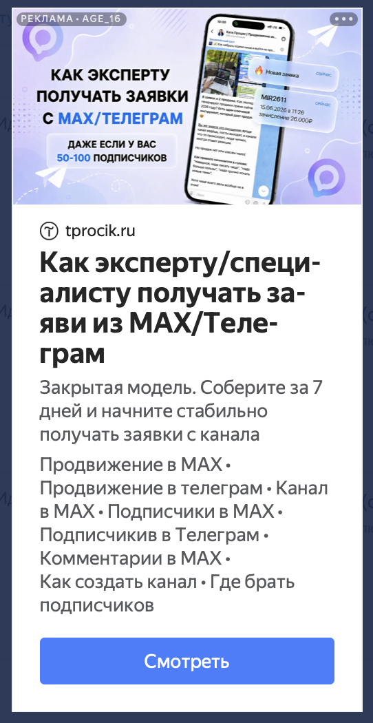 Мини-курс РК 1.2