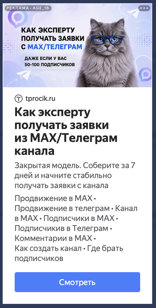 Мини-курс РК 1.3
