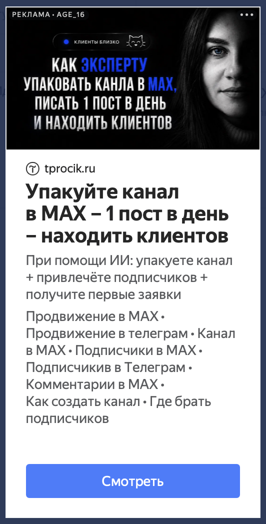 Мини-курс РК 2