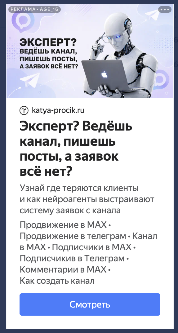 РК 2 ИИ-агентов