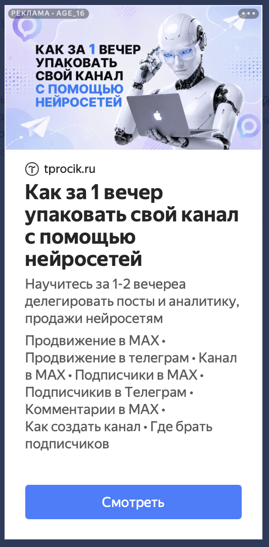 РК 2 мини-курса