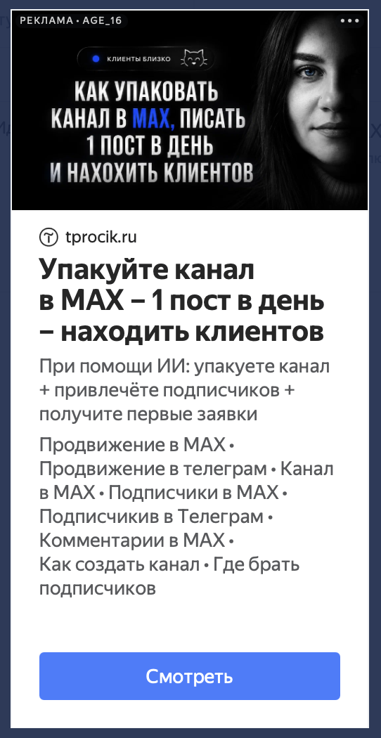 РК 3 мини-курса