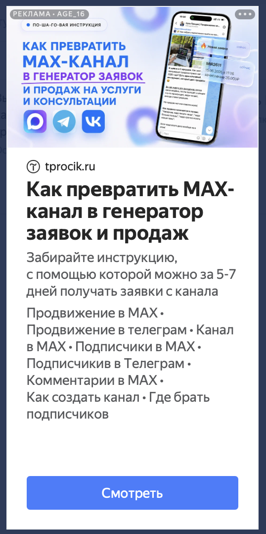 РК 4 мини-курса