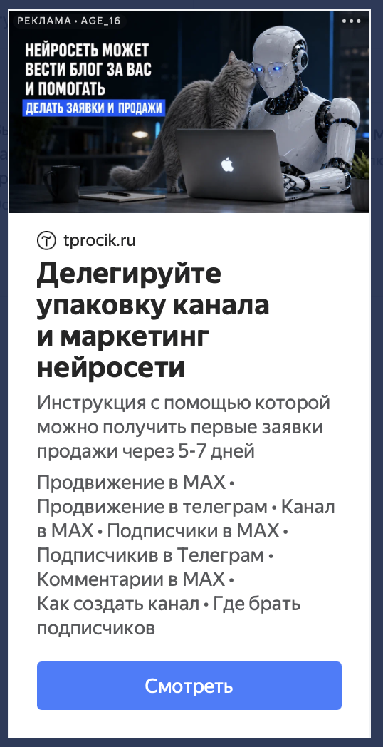 РК 5 мини-курса