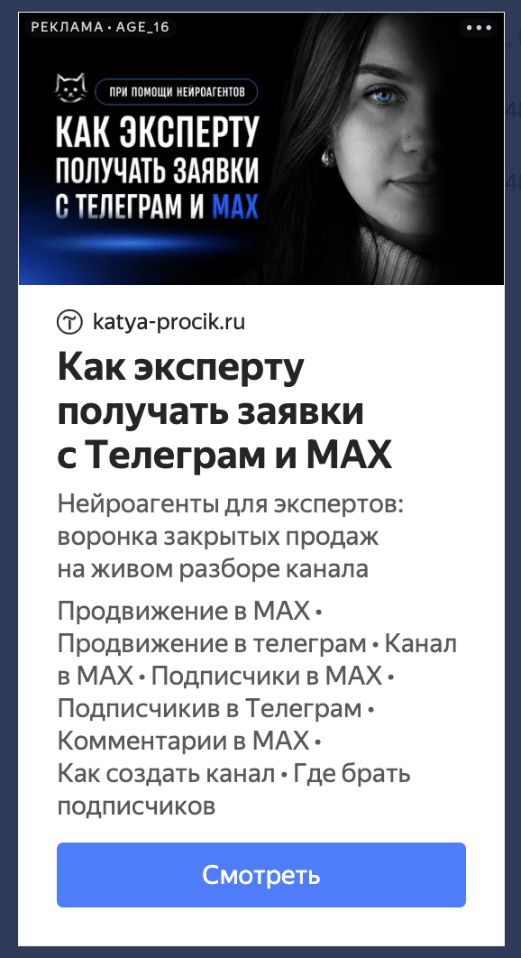 РК 1 ИИ-агентов