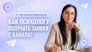 Креатив ИИ-агентов психологи 1
