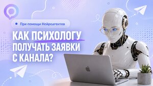 Креатив ИИ-агентов психологи 2