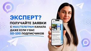 Креатив мини-курса 1