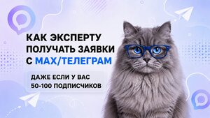 Креатив мини-курса 2