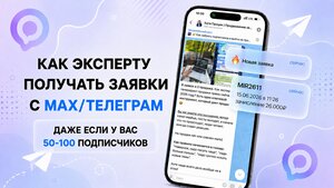 Креатив мини-курса 3