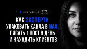 Креатив мини-курса 4