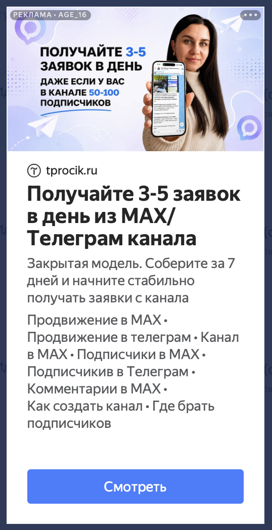 РК 1 мини-курса, часть 1