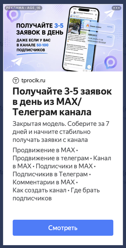 РК 1 мини-курса, часть 2