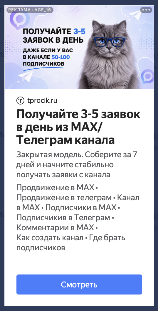 РК 1 мини-курса, часть 3