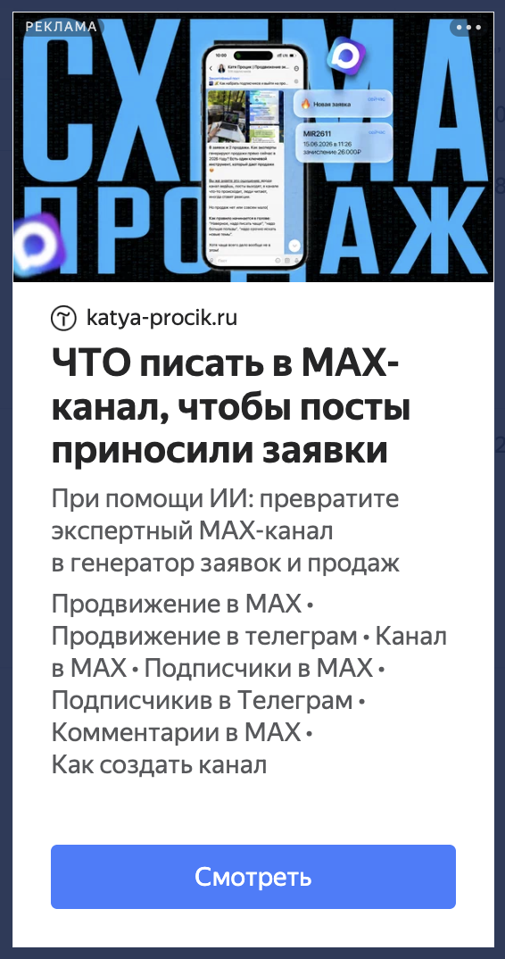 РК 3 воркшопа, часть 2