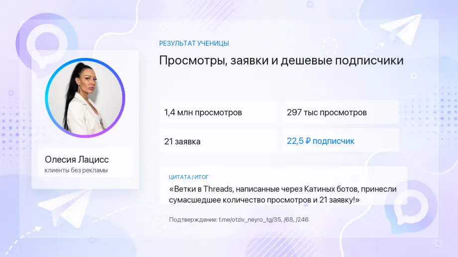 Кейс ученика Контентум